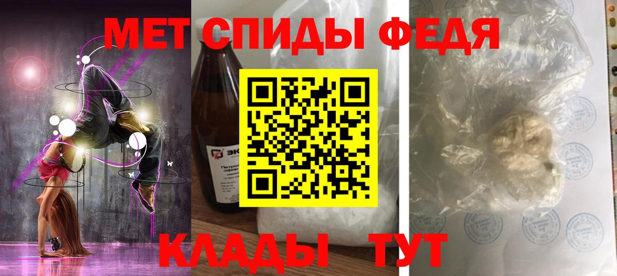Amphetamine  Вход с VPN  АМФЕТАМИН  АМФ Premium  Углич 