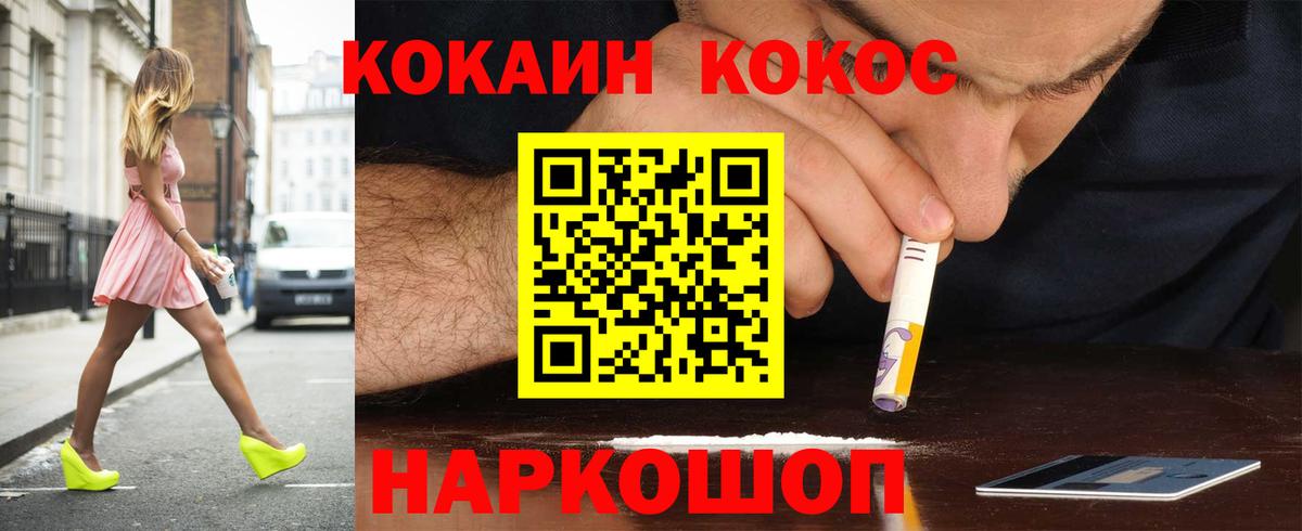 КОКАИН Боливия Углич