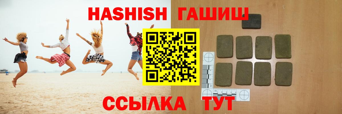 Углич  Гашиш Ice-O-Lator  Вход с VPN 