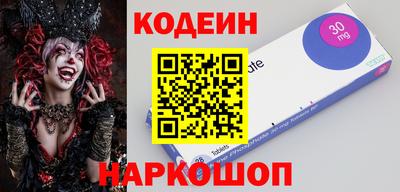 амфетамин Малоярославец