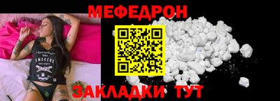 амфетамин Малоярославец