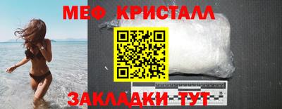 амф Мариинск