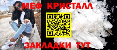 амфетамин Малоярославец