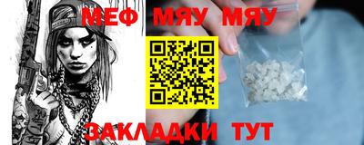амфетамин Малоярославец