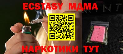 амф Мариинск
