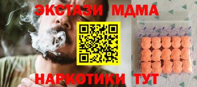 амф Мариинск
