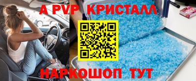 амфетамин Малоярославец