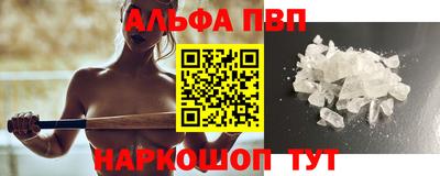 амф Мариинск