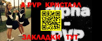 амф Мариинск