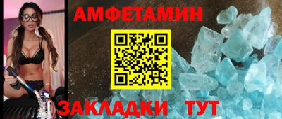 амф Мариинск