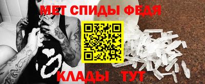 амфетамин Малоярославец