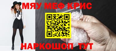 амфетамин Малоярославец