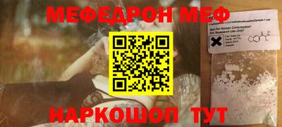 амф Мариинск