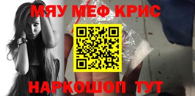 амф Мариинск