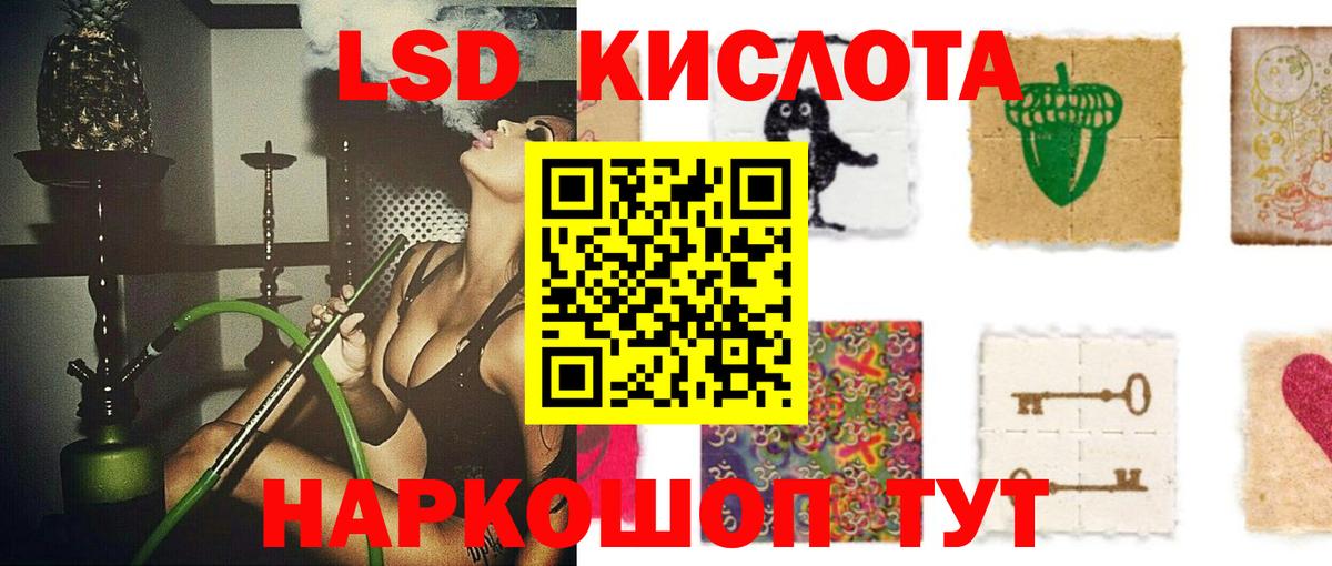 Лсд 25 экстази ecstasy Углич
