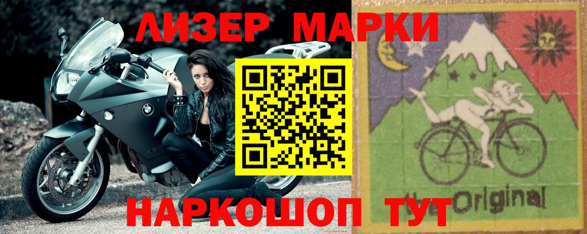 Лсд 25 экстази кислота  Вход с VPN  Углич 