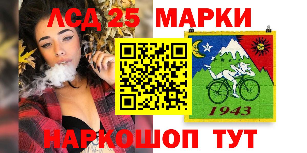 Марки NBOMe 1,5мг  Марки NBOMe 1,5мг  Углич  Вход с VPN 