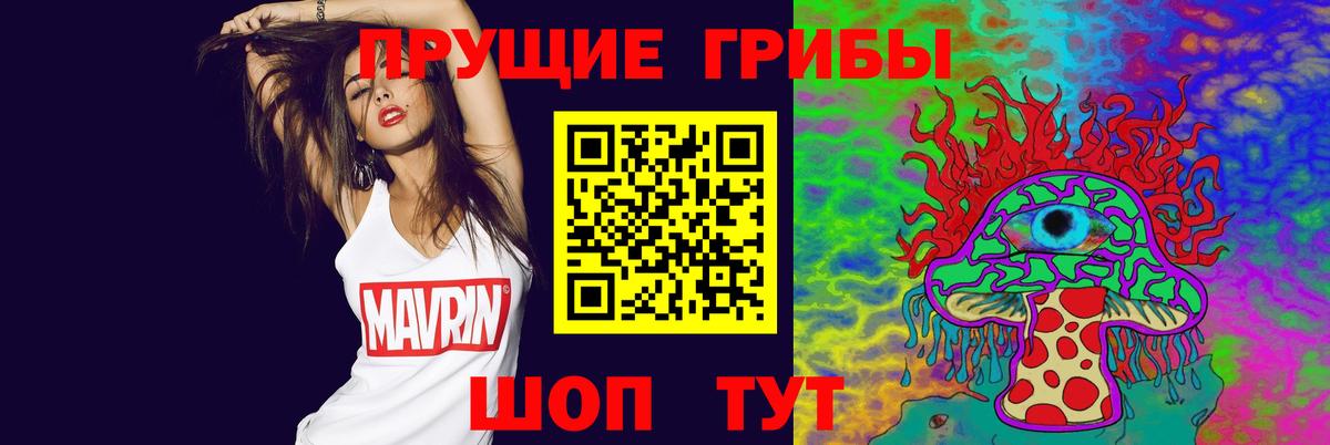 как найти наркотики  Галлюциногенные грибы Psilocybine cubensis  Вход с VPN  Углич 