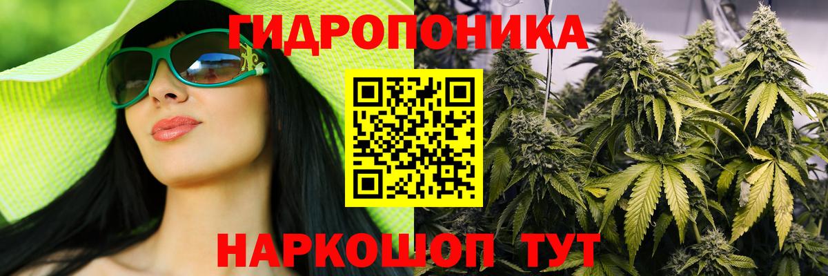 Каннабис THC 21% Углич