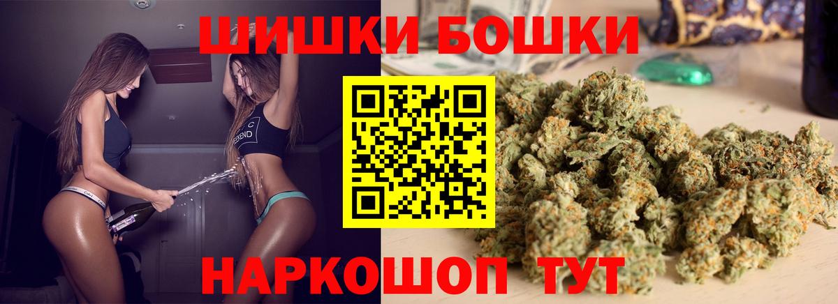 Конопля тримм  Конопля план  МАРИХУАНА LSD WEED  Углич  Марихуана OG Kush  Вход с VPN 